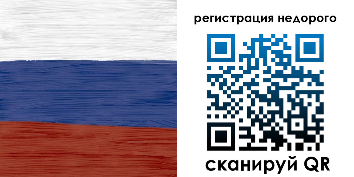 временная прописка в Пролетарске