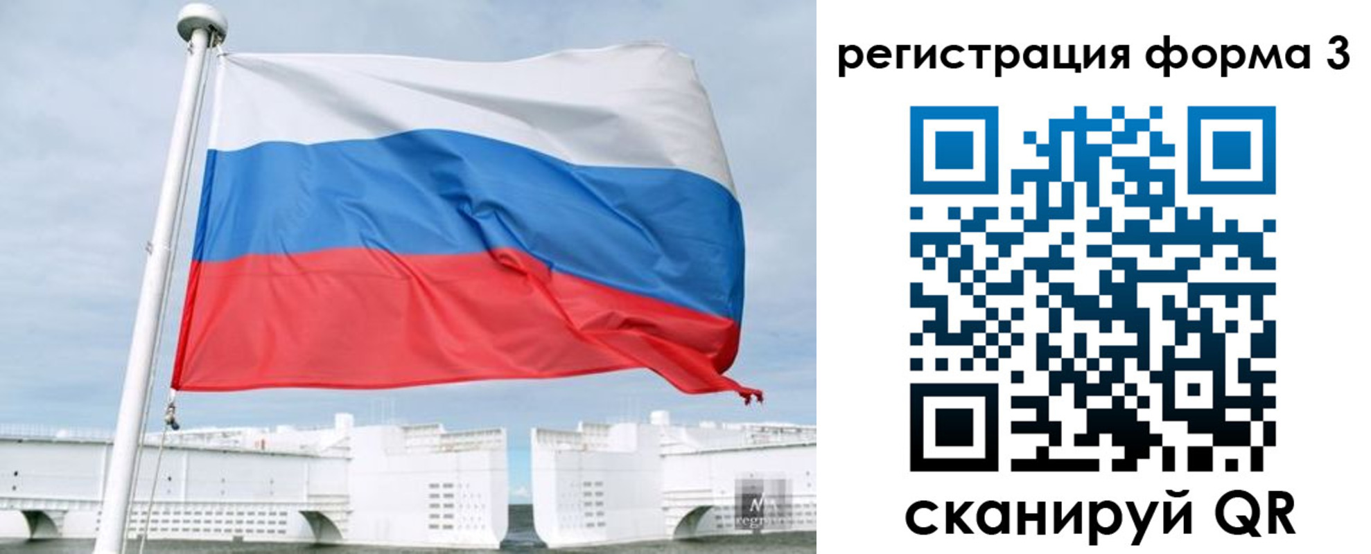 прописка для кредита в Пролетарске
