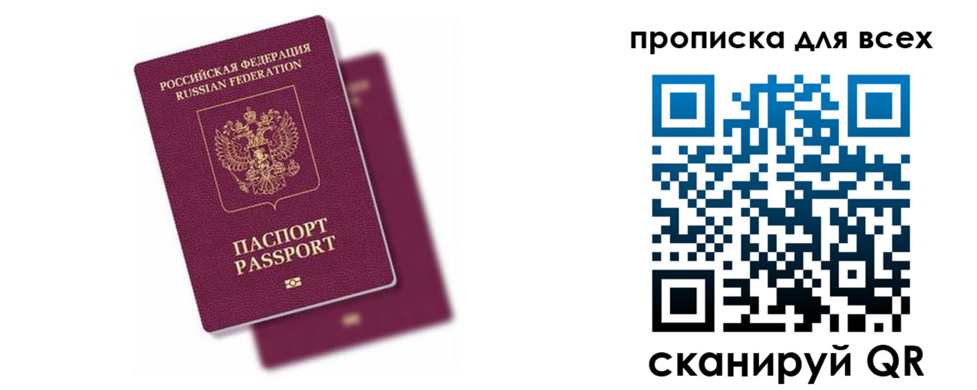 регистрация для дет. сада в Пролетарске