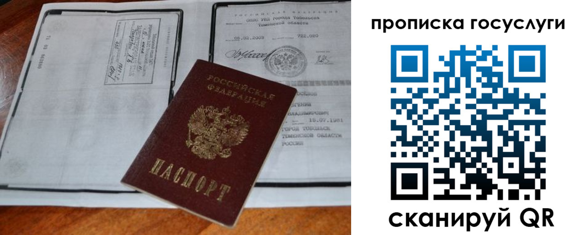 регистрация для дет. сада в Пролетарске